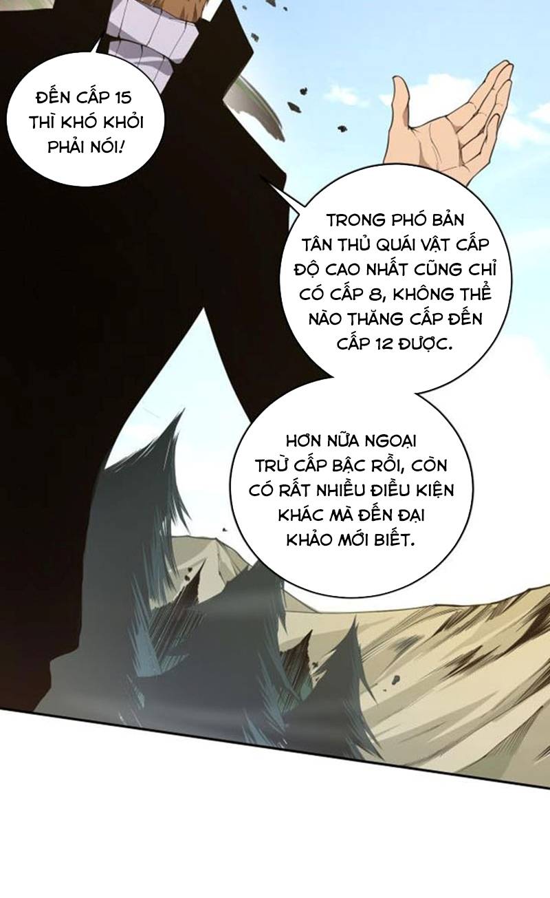 Đọc truyện Tử linh pháp sư: Ta chính là thiên tai - Chap 2